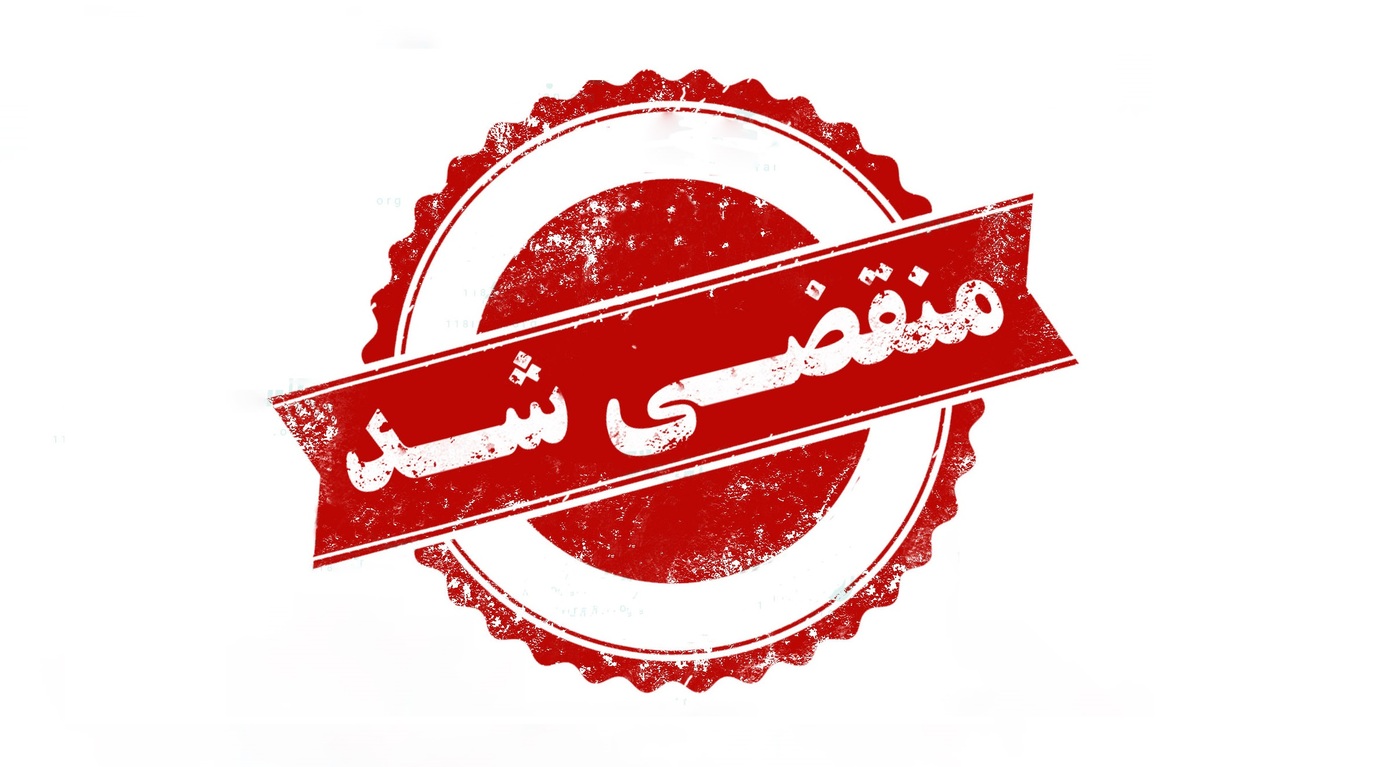 تشریفات مجلل قروه، درخشش شما در شب رویایی